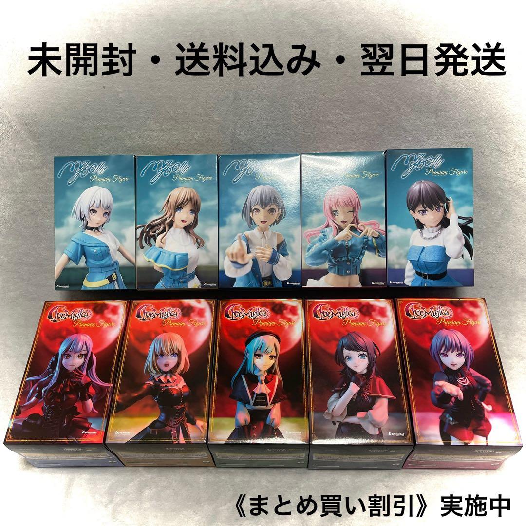 BanG Dream! 　バンドリ　フィギュア10体セット