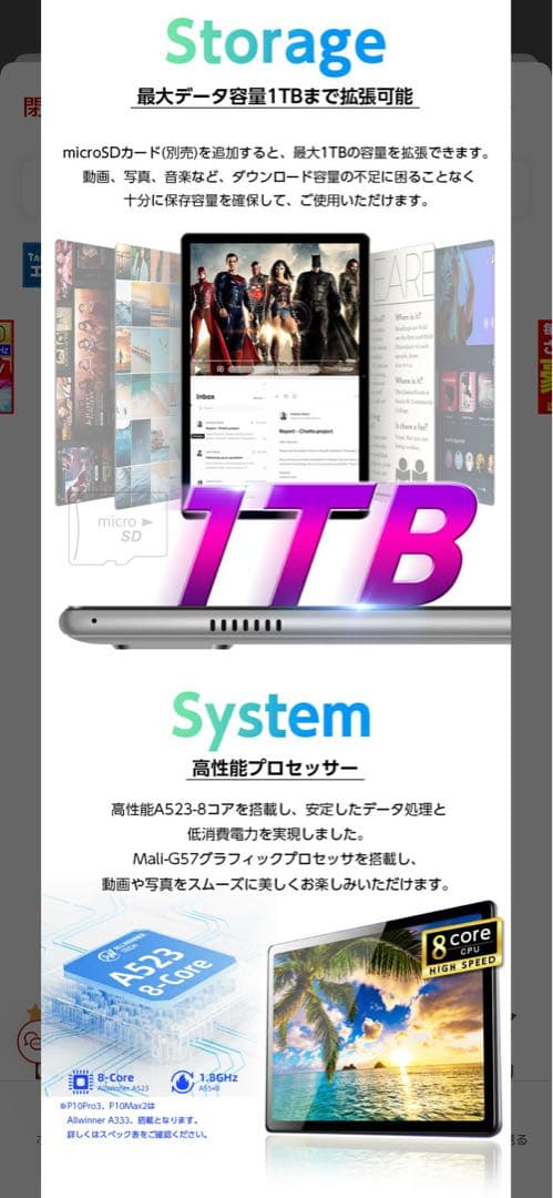 美品ZTLEKE Androidタブレット 5000mAh保護シール、ケース付き