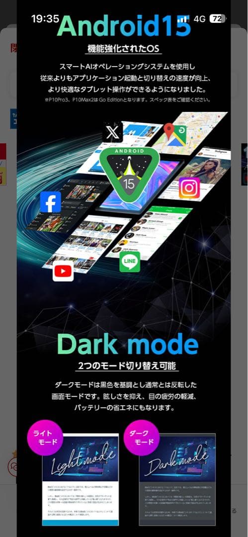 美品ZTLEKE Androidタブレット 5000mAh保護シール、ケース付き