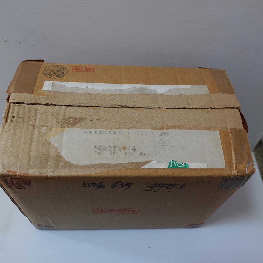 昭和63年貨幣セット 36セット