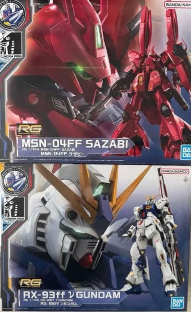 RG 1/144 RX-93ff νガンダム&サザビー