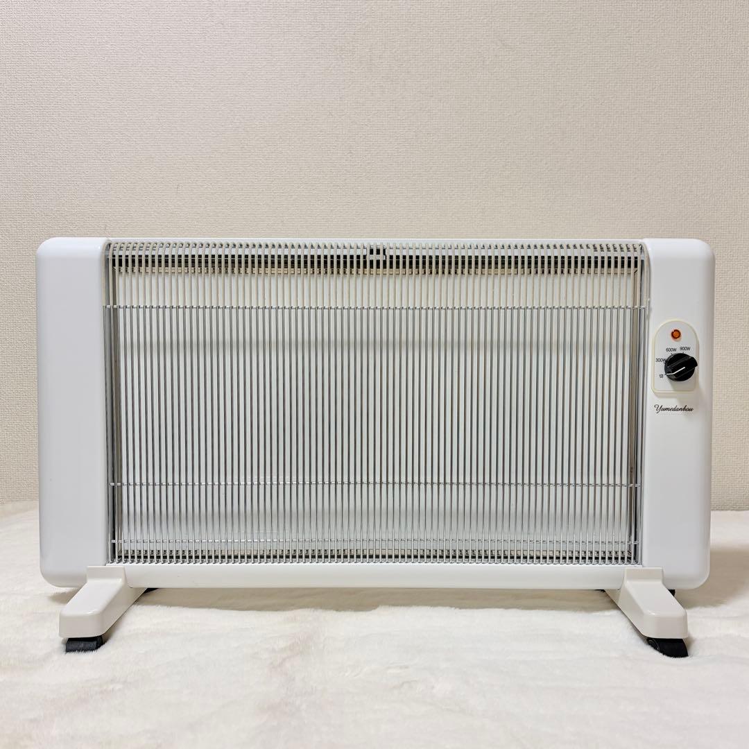 夢暖望900型 遠赤外線パネルヒーター 300〜900W 6〜8畳対応 日本製