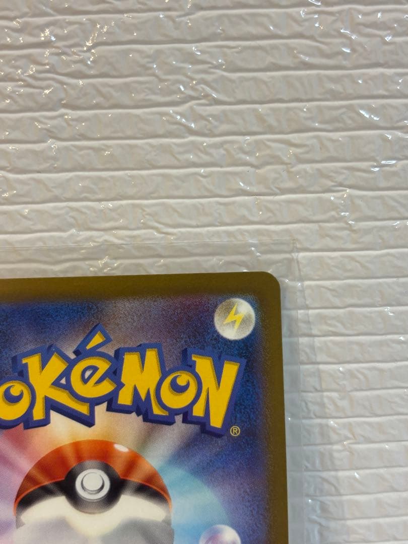 【本日発送】メガカイリューex MUR