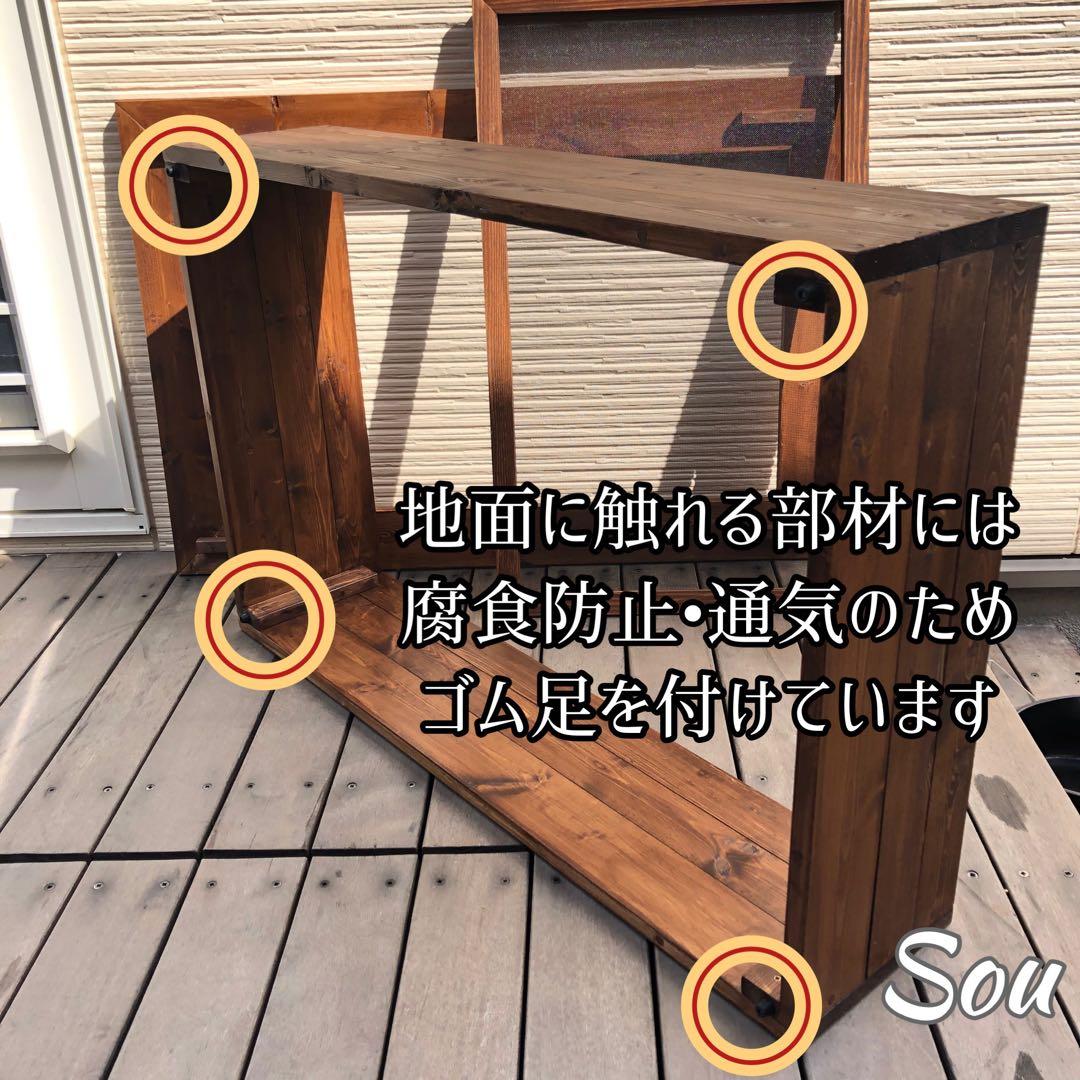 majikata様オーダー品　ビオトープ木枠　トロ舟60用　網枠付き