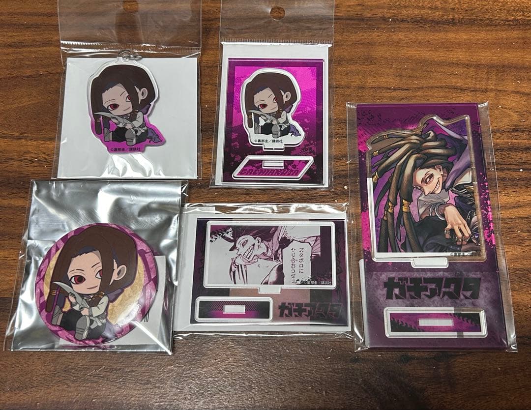 【即購入◎】ガチアクタ TSUTAYA ぎゅぎゅっと