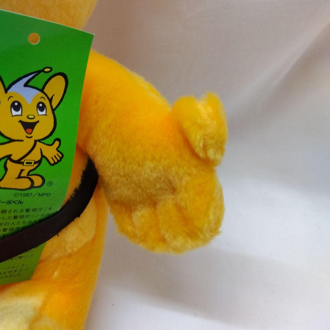 【希少】警視庁ピーポくん　ぬいぐるみ