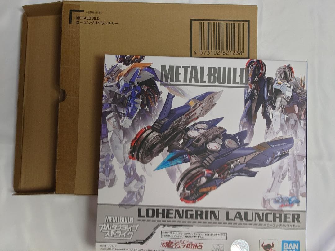 L BUILD　スナイパーパック＆ローエングリンランチャーセット