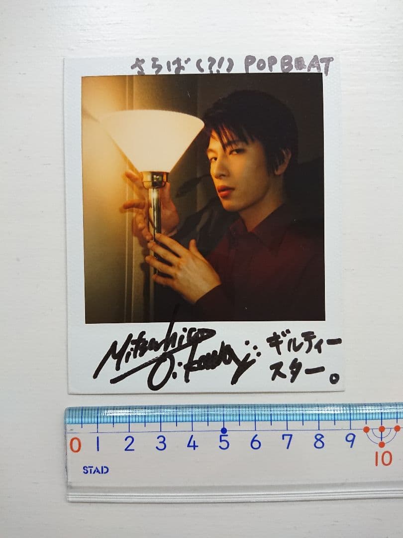 及川光博 ミッチー mitchy サイン入りポラロイド写真 ポップビート