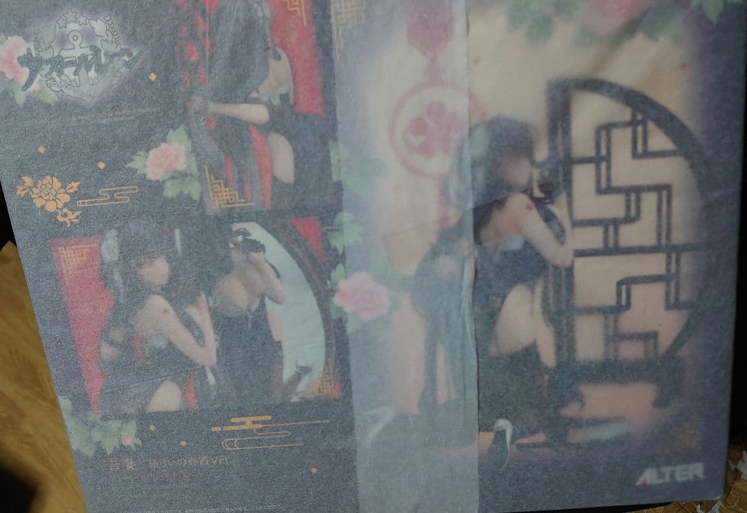 【未開封】アルター アズールレーン 吾妻 語らいの春霞Ver. フィギュア