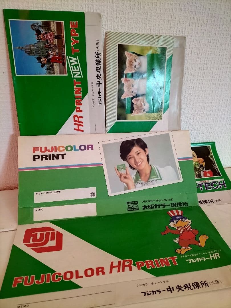 ★希少、レア物品∶山口百恵、沢田研二氏等富士フイルムネガ袋