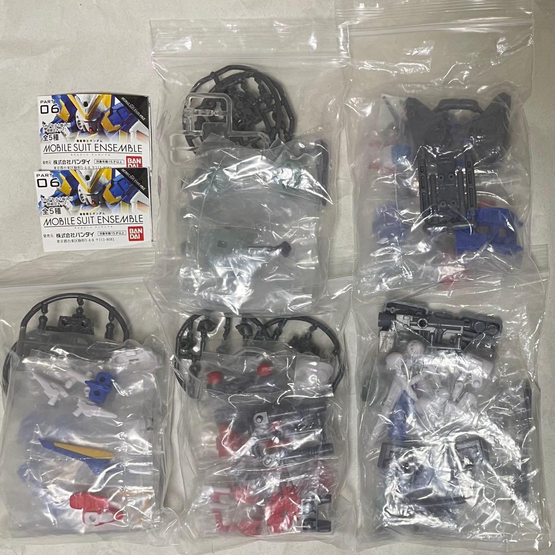 専用　モビルスーツアンサンブル