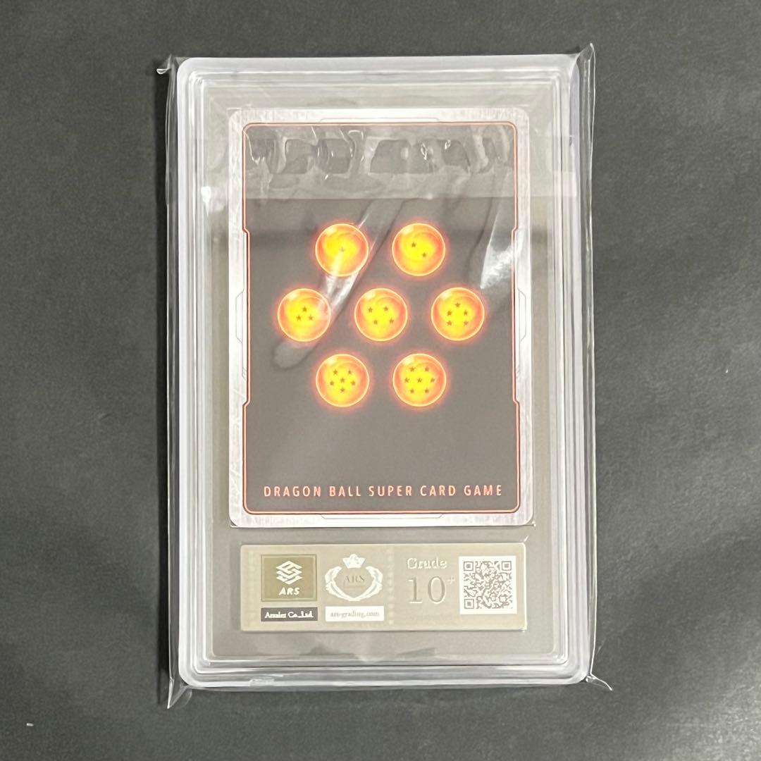 【ARS10+】ドラゴンボール マンガブースター2 ピッコロ sr★★