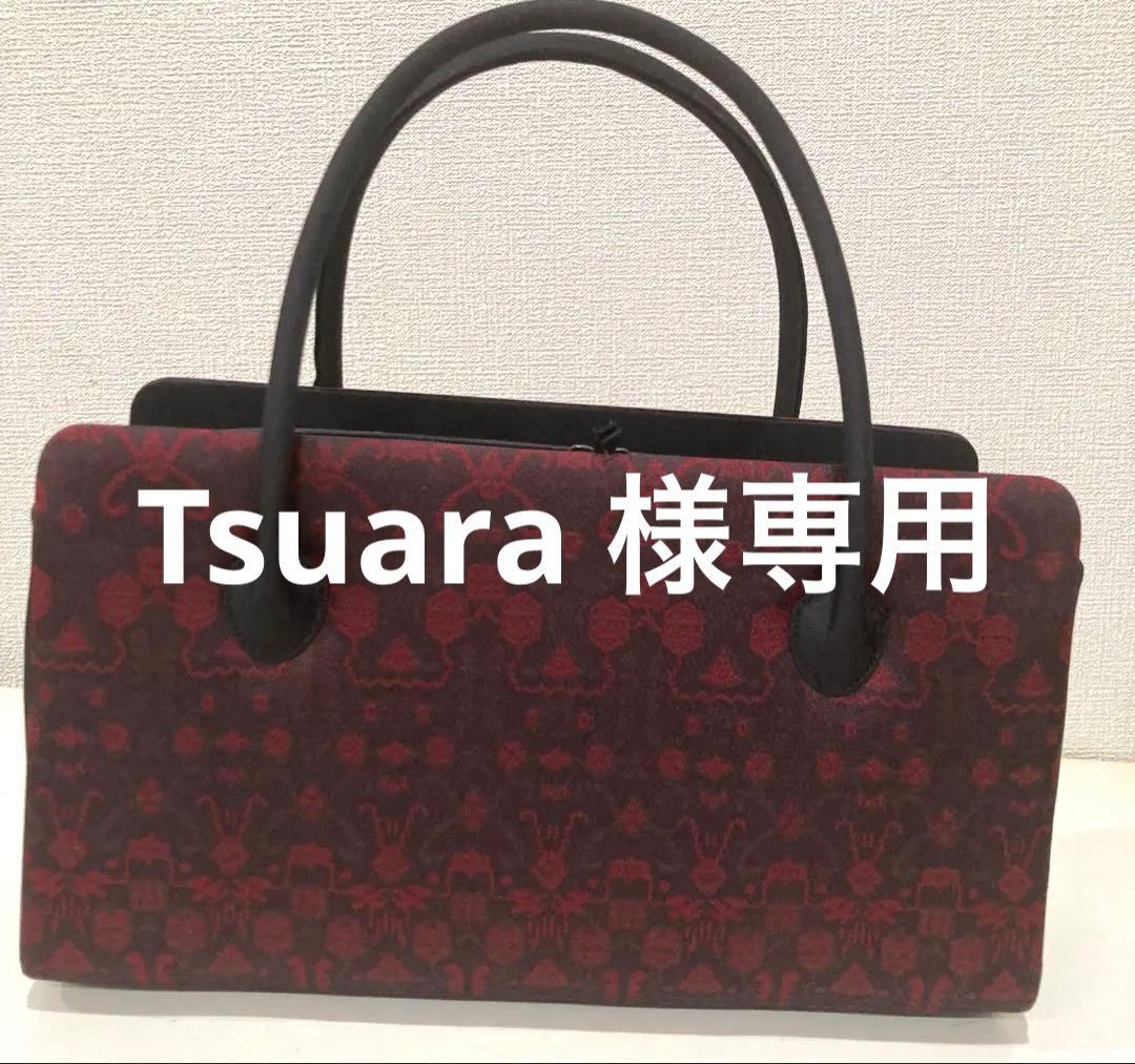 Tsuara 　正絹経錦(たてにしき)利休和装バッグ