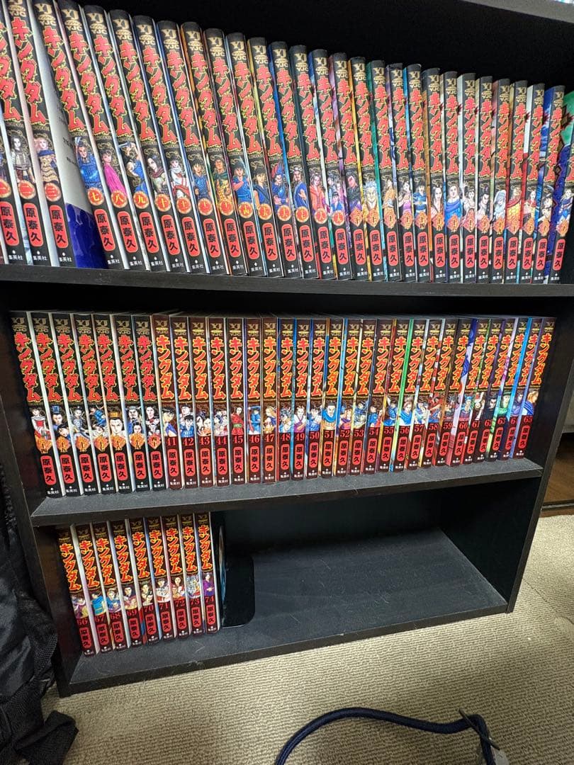 キングダム全巻セット（伍巻付き） ※4〜6巻抜けあり