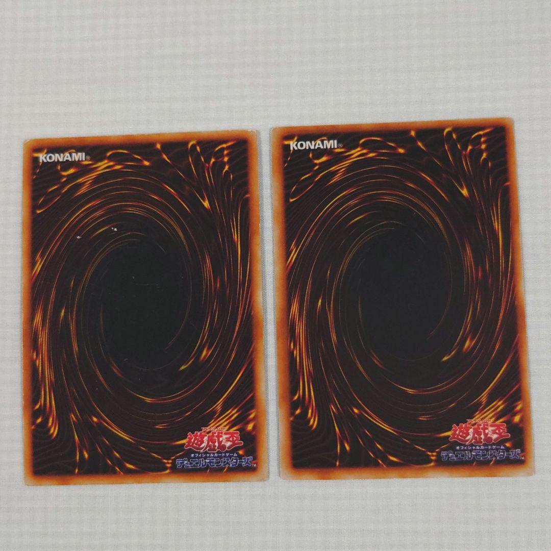 遊戯王　初期　Vol.3　レア【全体的に状態が悪い】まとめ売り