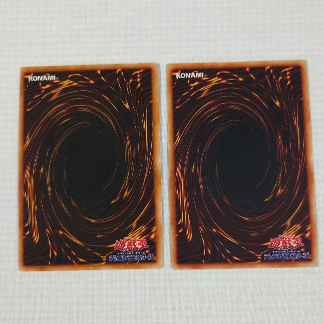 遊戯王　初期　Vol.3　レア【全体的に状態が悪い】まとめ売り