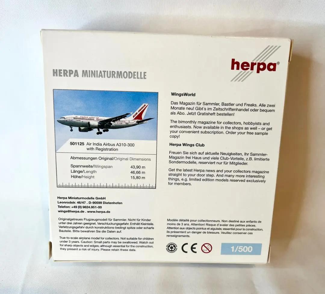 Air India　エア・インディア｜Airbus A310-300｜1/500