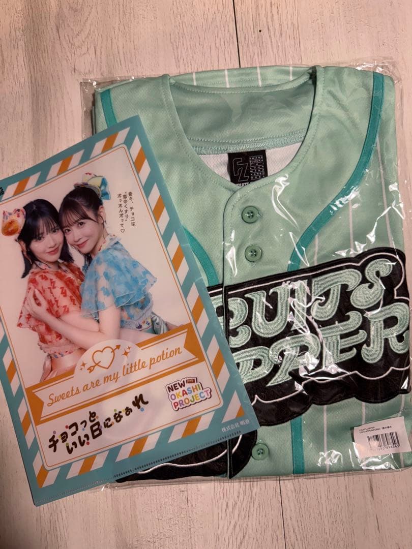櫻井優衣 推しアピユニフォーム fruitszipper 新品未開封