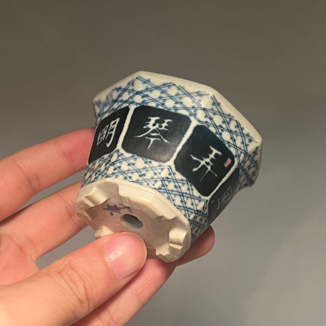 837.木黄 染付漢詩八角鉢 盆栽鉢 植木鉢 6.8*6.5*4.6cm