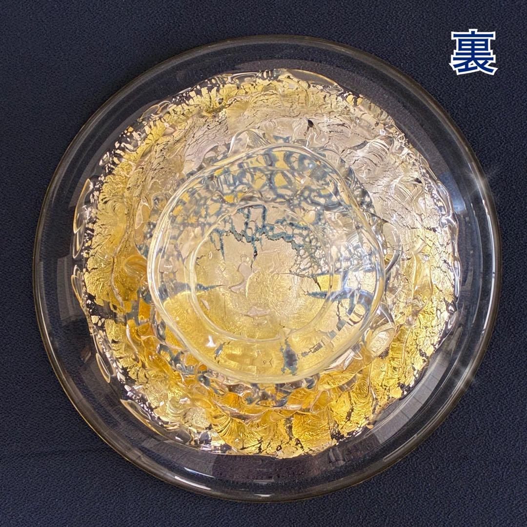 【宙吹きガラス/壱谷 旭・作】大鉢《光華》共箱付き