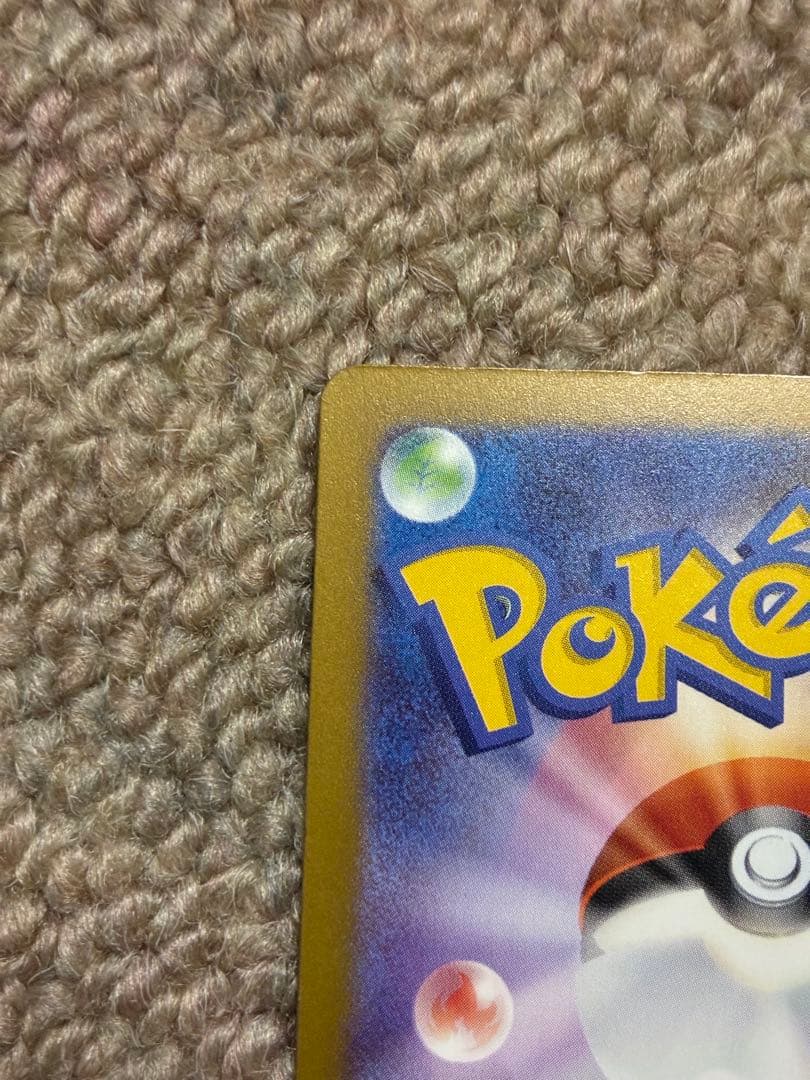 Nのゾロアーク　ex SAR