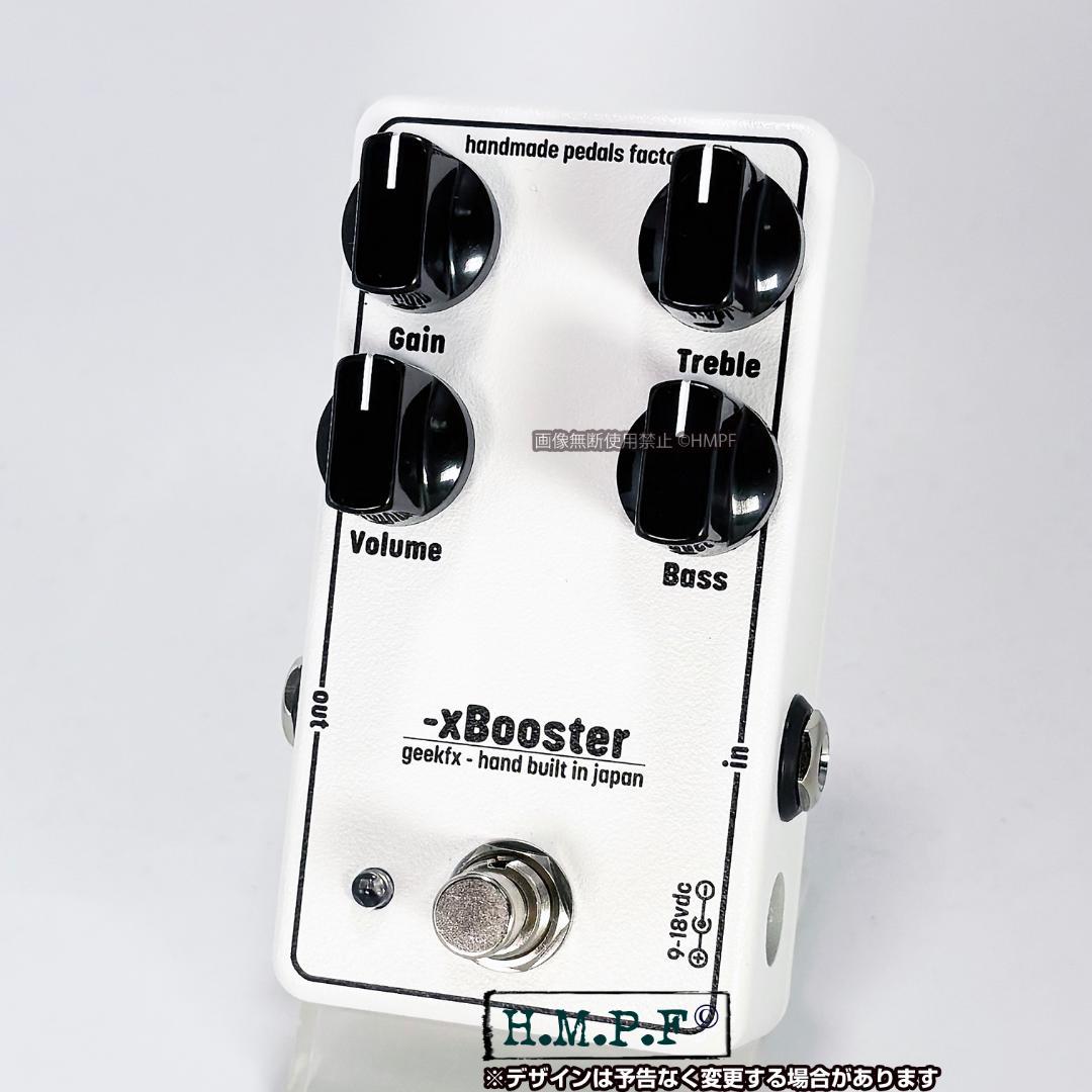 【-xBooster】自作RC Booster/白/18V電源対応/直接印刷仕様