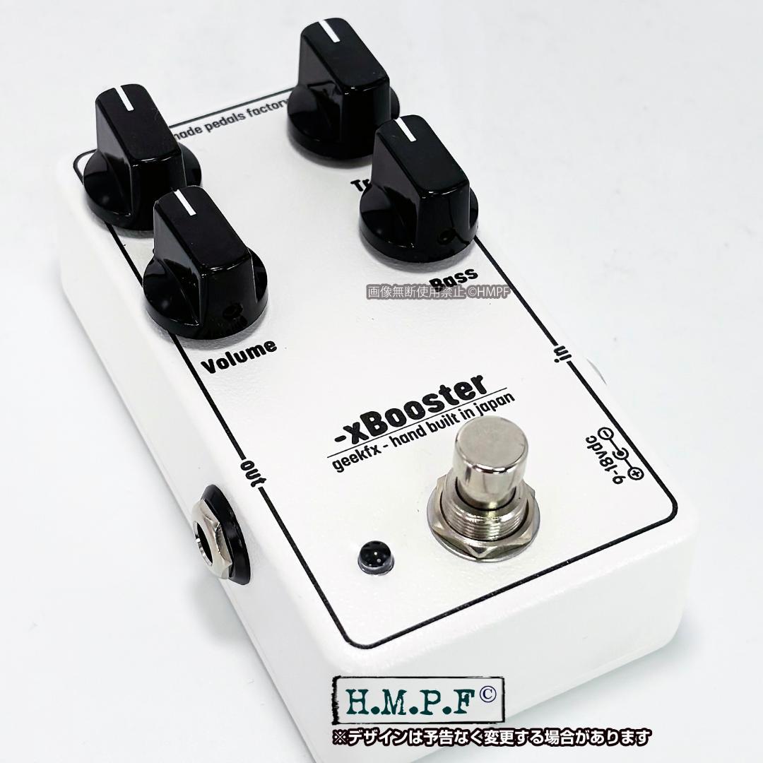 【-xBooster】自作RC Booster/白/18V電源対応/直接印刷仕様