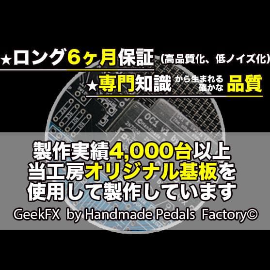 【-xBooster】自作RC Booster/白/18V電源対応/直接印刷仕様