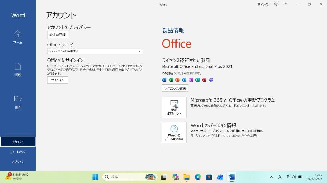 【整備済み品】 VAIO PRO PG 13.3インチ 第8世代Office付⑤