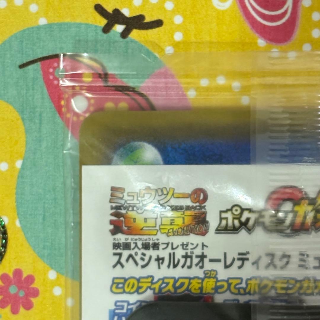 新品未開封　アーマードミュウツー　ポケモンカード　2枚セット