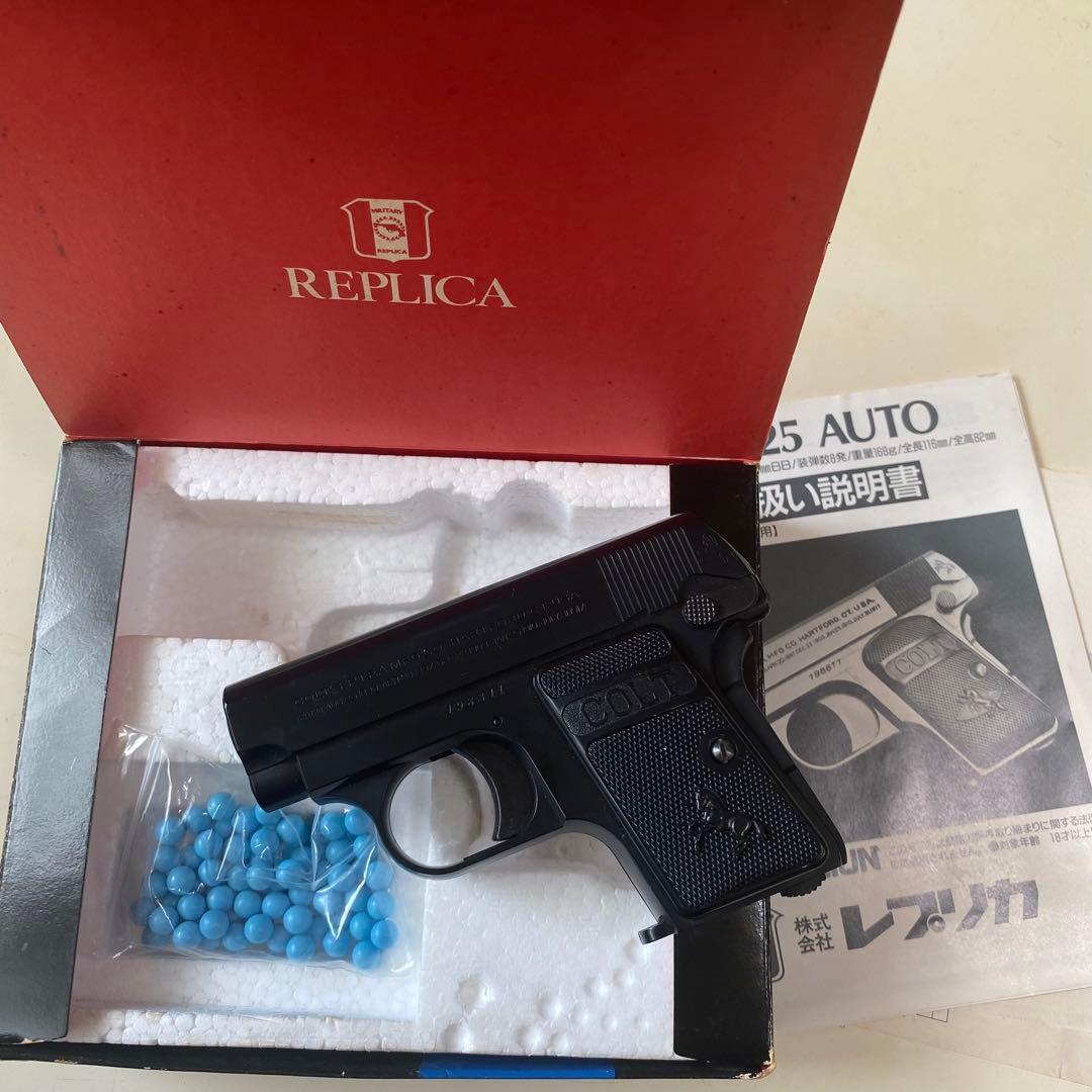 レプリカ　コルト25オート　固定スライド　ガスガン