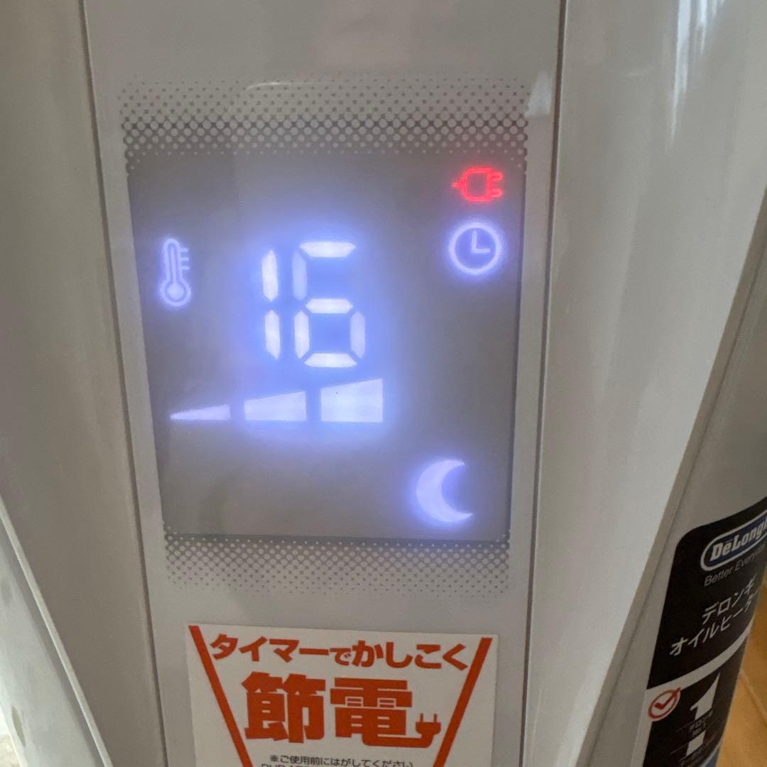 DeLonghi BelCaldо オイルヒーター