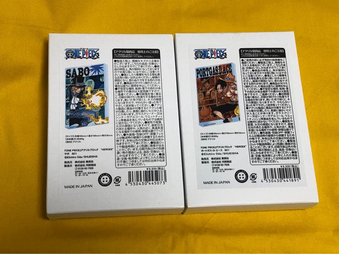 ワンピース　アクリルブロック　エース　サボ　バースデー　2点