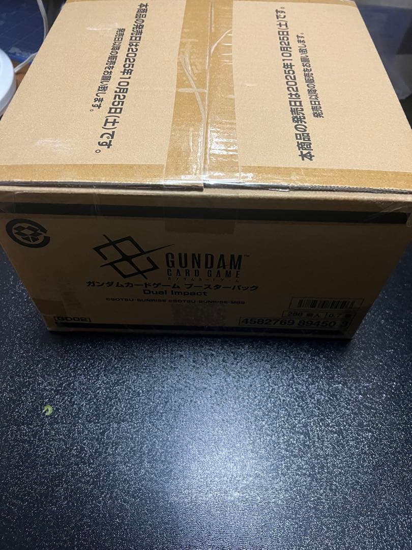 GUNDAM カードゲーム Dual Impact GD02 未開封カートン