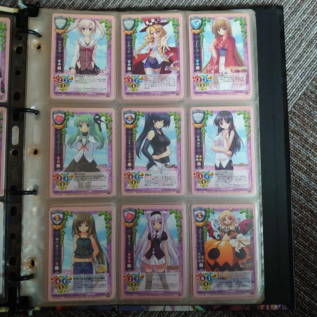 旧Lycée カードセット レア多数