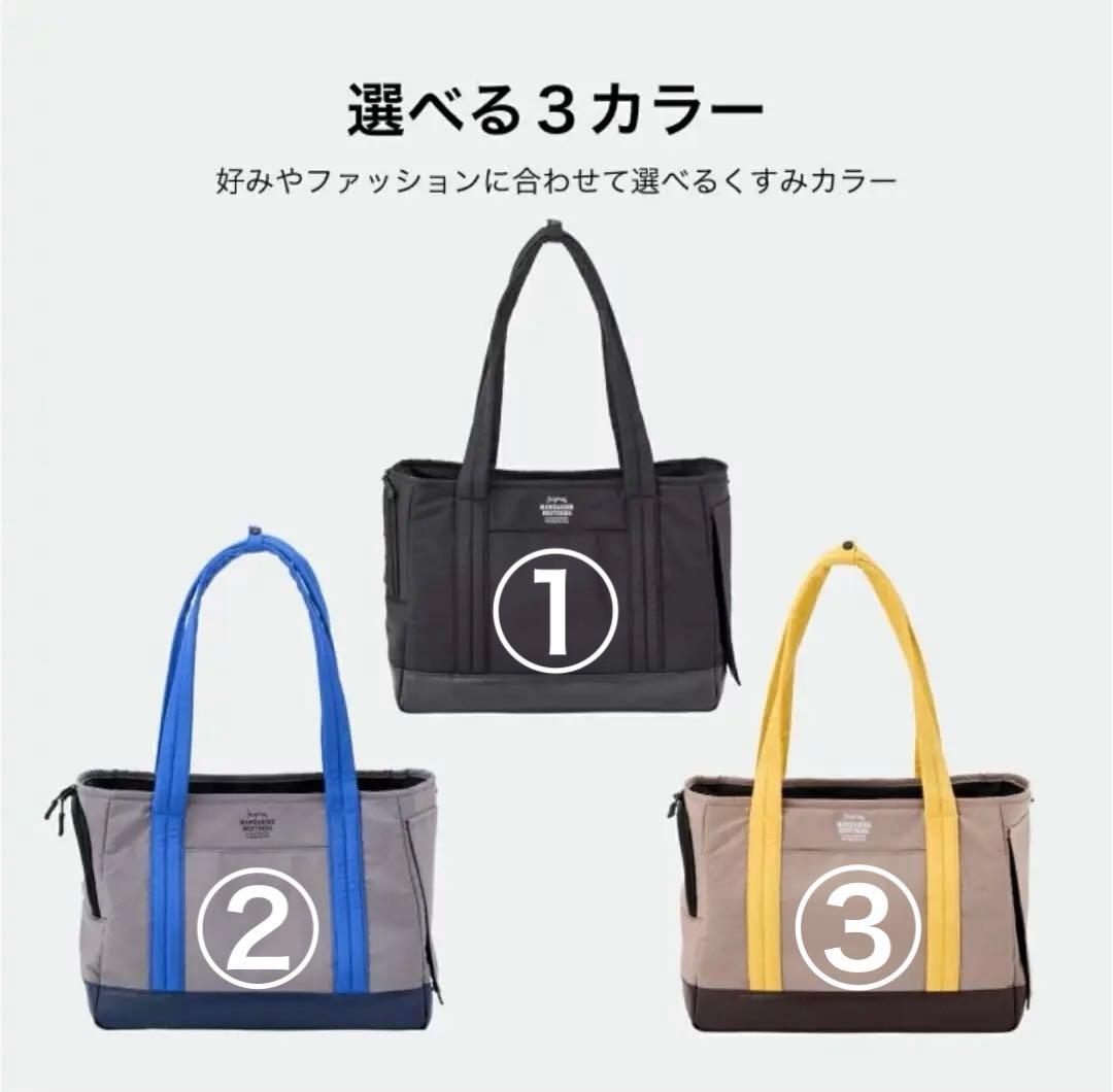 マンダリンブラザーズ犬キャリーバッグトートキャリー抗菌防臭新作アゴ乗せクッション