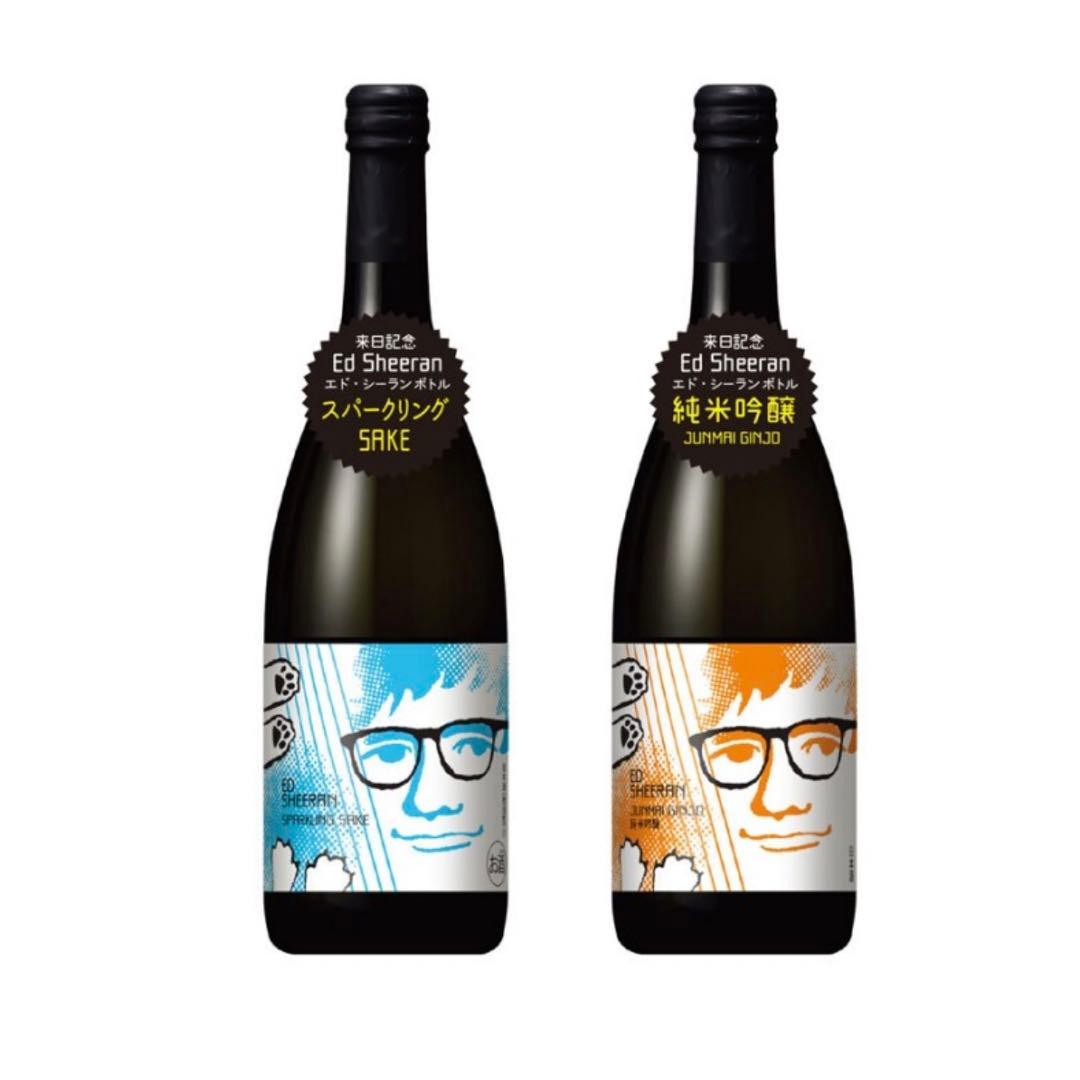 エドシーラン 日本酒 2本セット 2019年　来日記念　Ed Sheeran