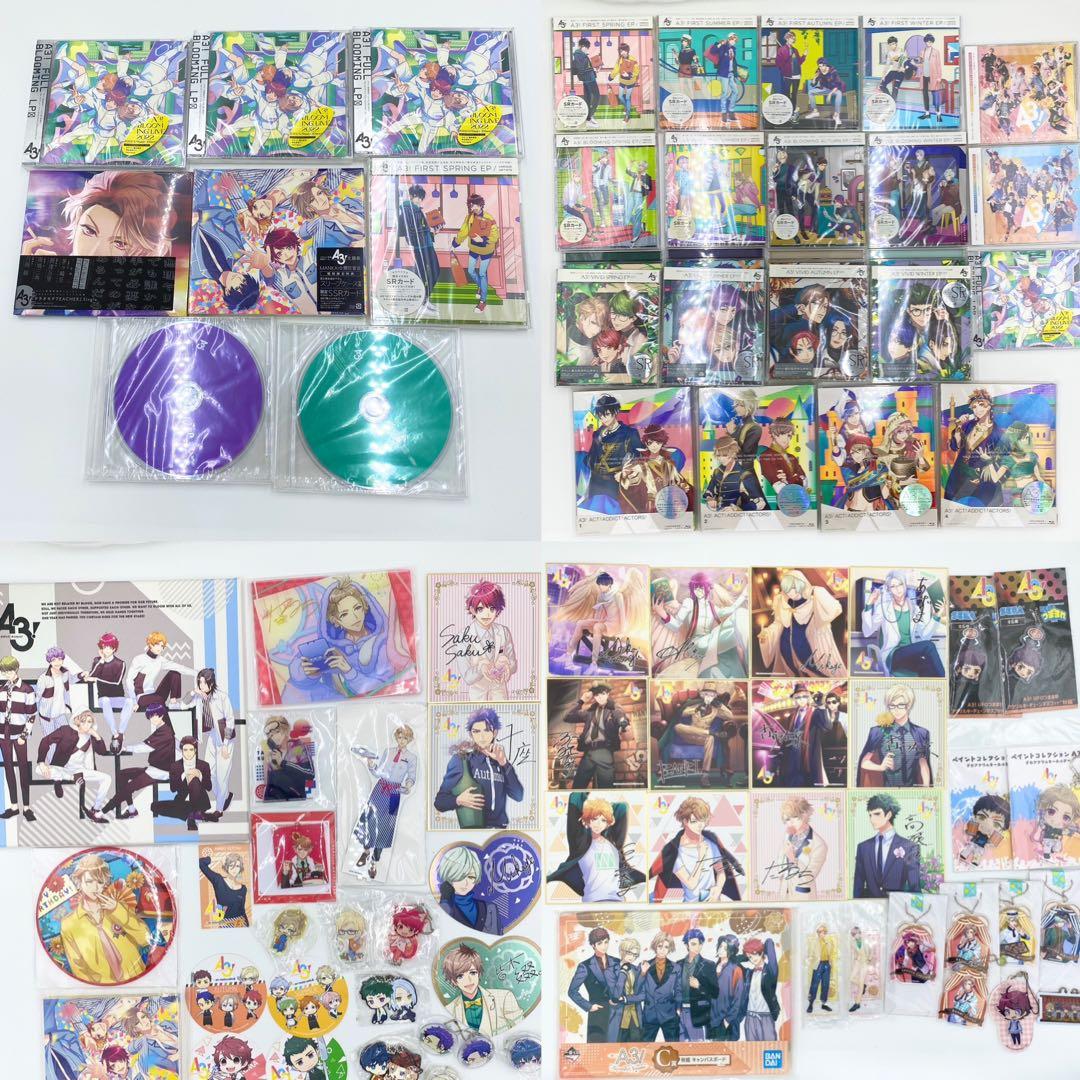 【匿名配送】A3!（エースリー）439点セット