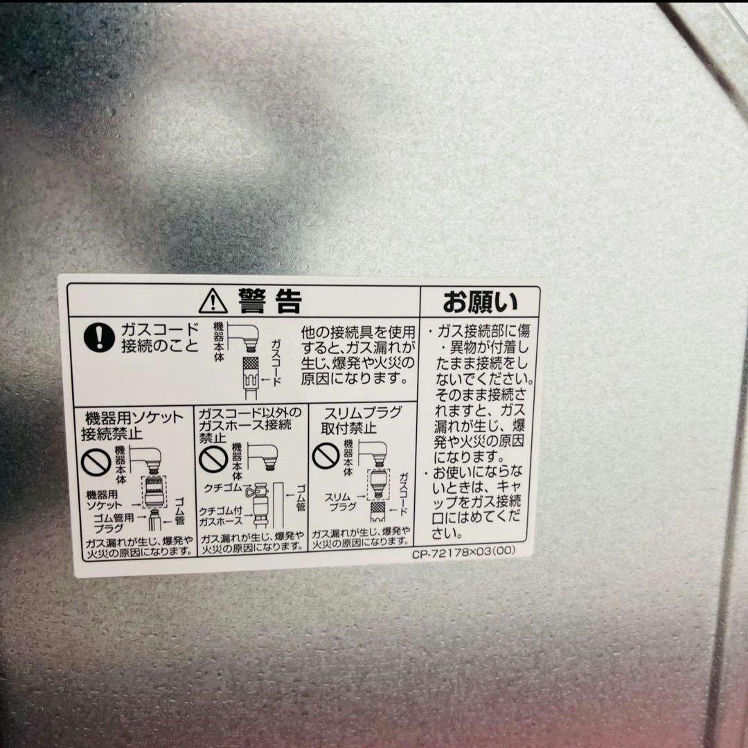 ⭐️K3406【リンナイ】ガス衣類乾燥機RDTC-53S 18年5Kg