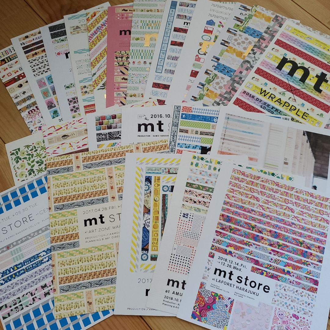 mtカモ井　DM　最初から最新まで全てあります！激レア！