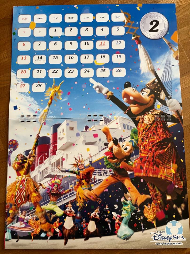 ファンダフルディズニー‼️ディズニー カレンダー セット 2005-2026年