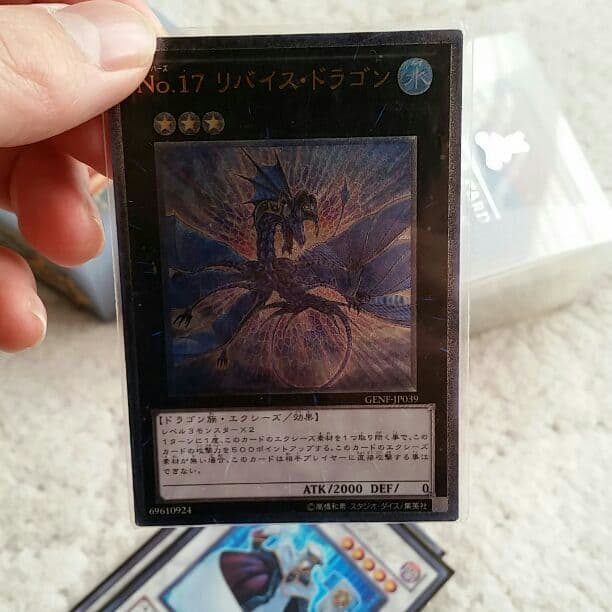 遊戯王カードpart2