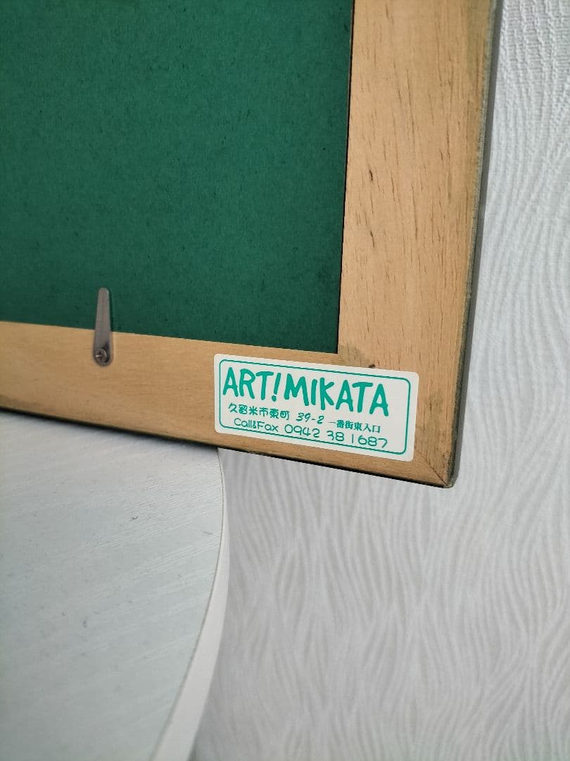 たかいひろこ　シルクスクリーン