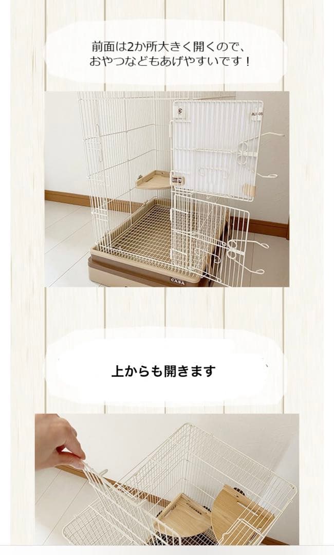 マルカンCASA セレクトゲージ　中古