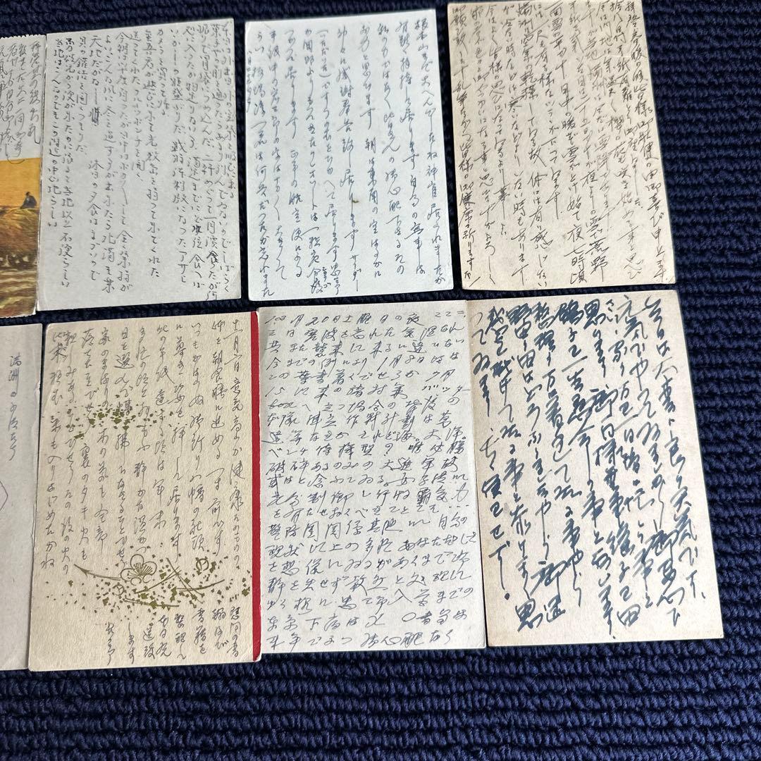 軍事郵便　はがき　満州部隊差出 黒河、東安、牡丹江、哈爾濱　他　10通　中国