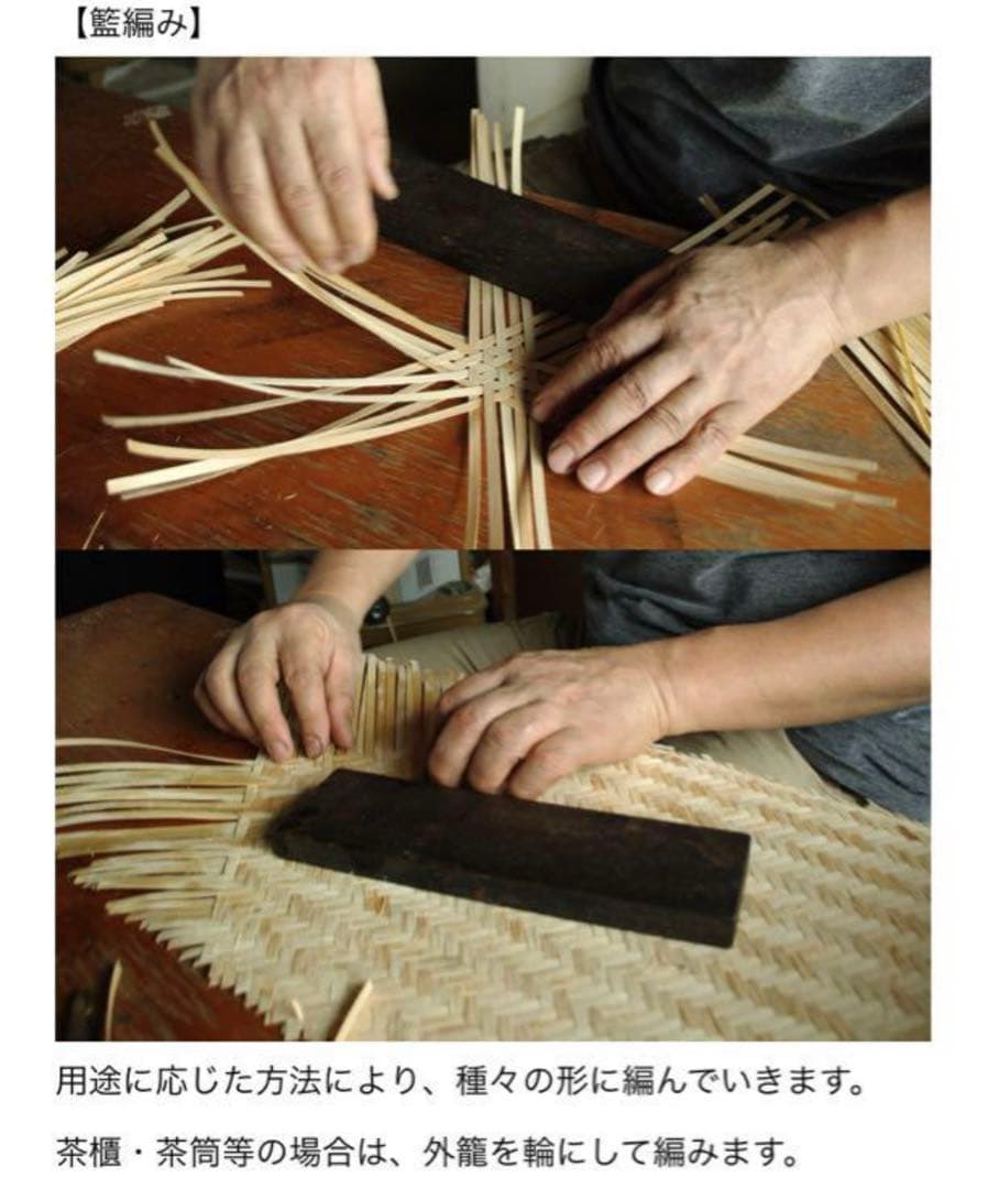 藍胎漆器　未使用　工芸品　送り込み