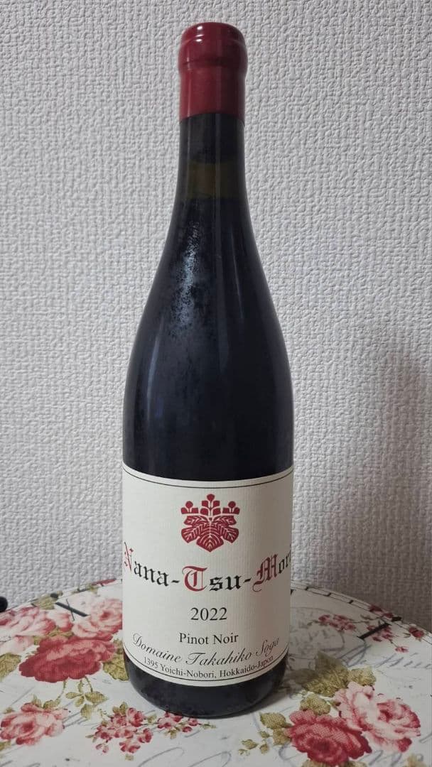 ナナツモリピノノワール22 ドメーヌタカヒコ