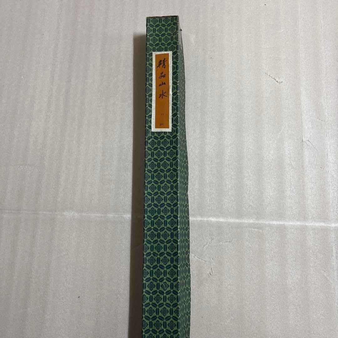 中国　山水画　掛け軸