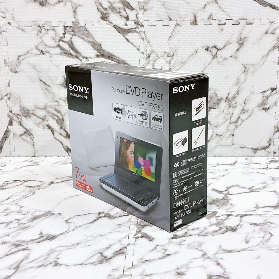 【未使用品】SONY DVP-FX780 ポータブルDVDプレーヤー