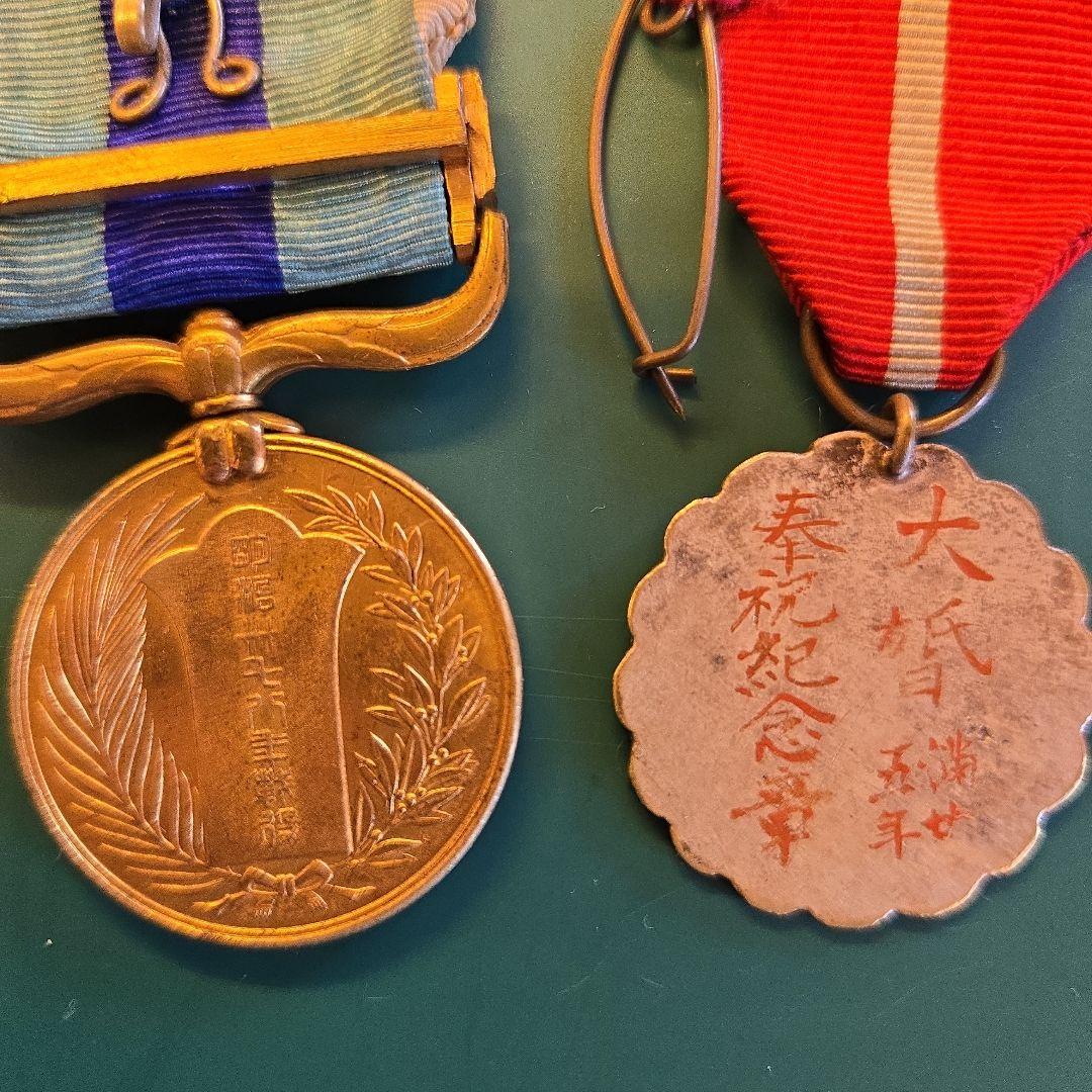 旧日本軍 勲章10個セット 銀製 昭和レトロ 陸軍 海軍 ミリタリー